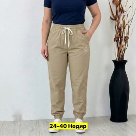 Брюки