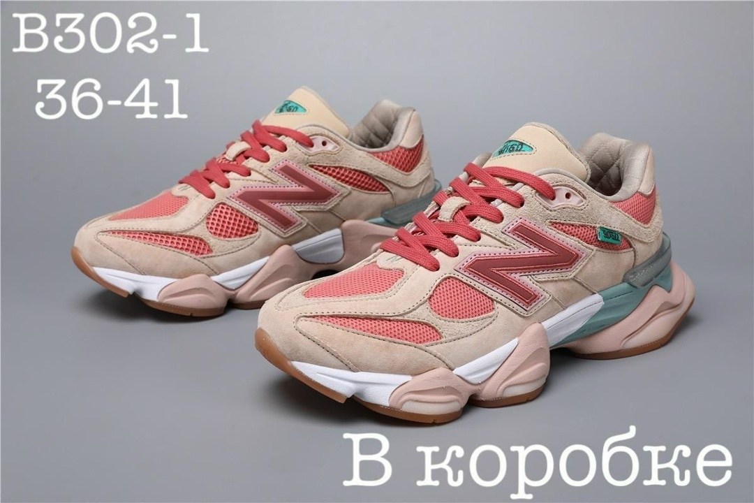кроссовки new balance 9060,кроссовки new balance 9060 женские,кроссовки new balance,кроссовки женские new balance,кроссовки нью беланс 9060