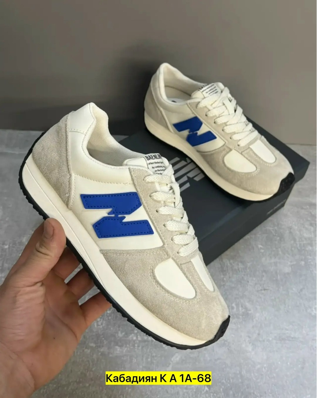 кроссовки new balance,кроссовки,мужские кроссовки new balance,кроссовки повседневные,кроссовки мужские женские