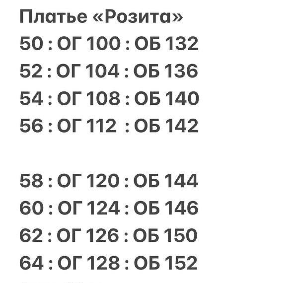 платье женское больших размеров нарядное вечернее elegant,женское платье больших размеров,платье "розита простой но изысканный крой",платье женское макси с длинным рукавом,платье женское макси