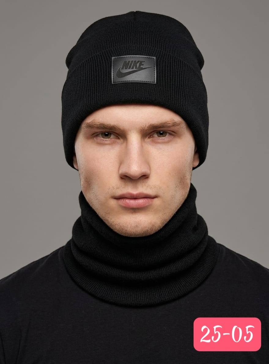 шапка со снудом мужская,nike шапка со снудом мужская для подростков,шапка со снудом,зимняя шапка со снудом,шапка снуд мужская