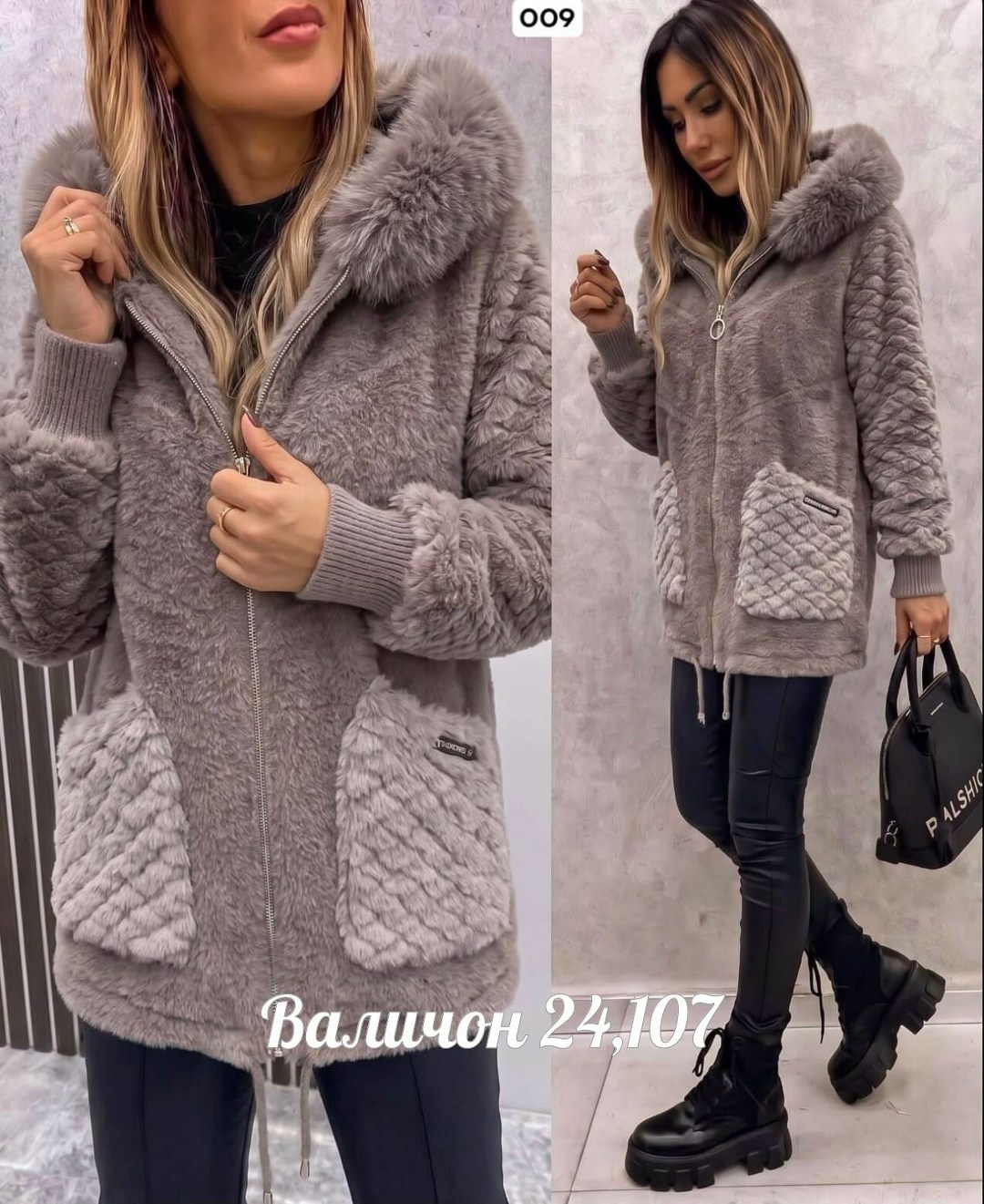 удлиненная куртка,куртка женская,женская кофта,кардиган альпака,женские кардиганы