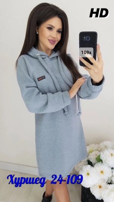 Платье