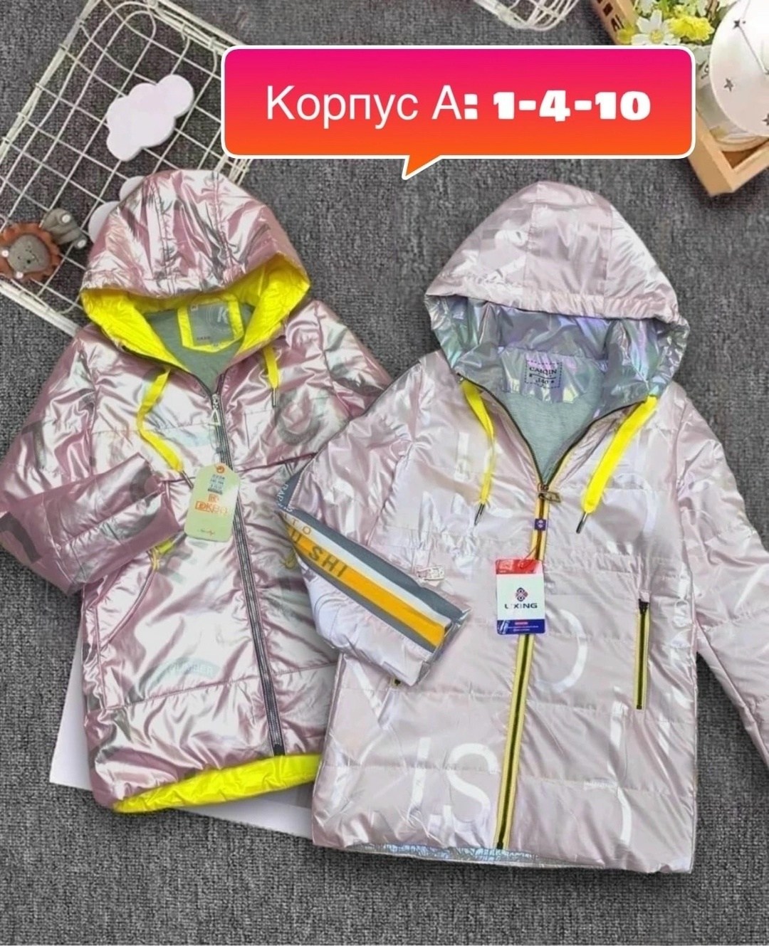 демисезонная куртка для девочек,куртка модная,куртка детская,куртка весна,куртка демисезонная