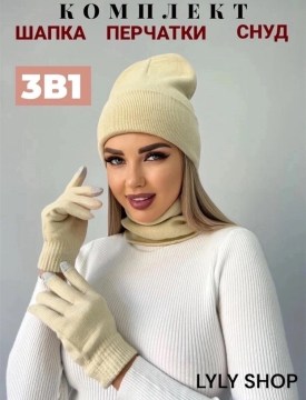 Шапка