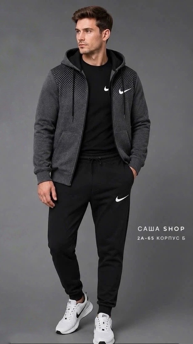 мужской спортивный костюм,костюм nike мужской,мужская мода,спортивный костюм,костюм мужской