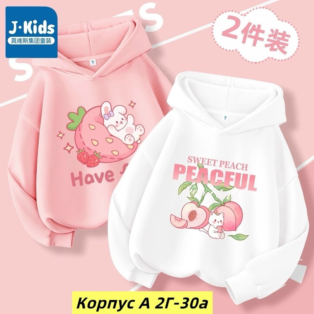 толстовка с капюшоном для девочек,толстовка для девочек,детская толстовка с капюшоном,модная толстовка,толстовки женская