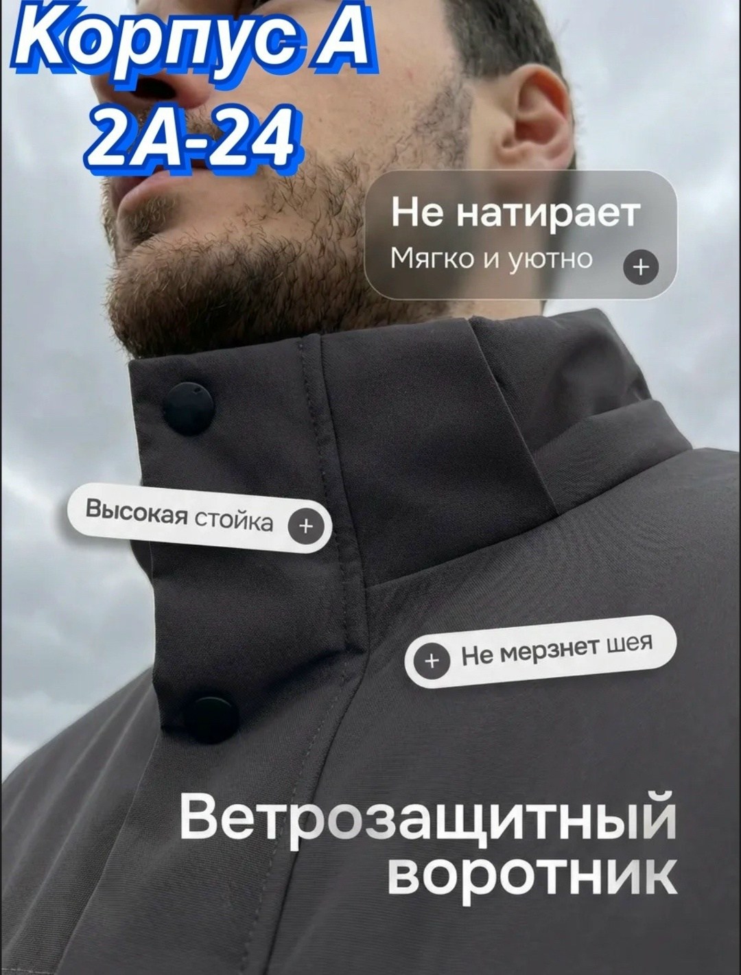 демисезонная мужская куртка,куртка мужская kingsо mens mn-2-367 синяя 50 ru,куртка мужская,куртка демисезонная,куртка мужская демисезонная со съемным капюшоном