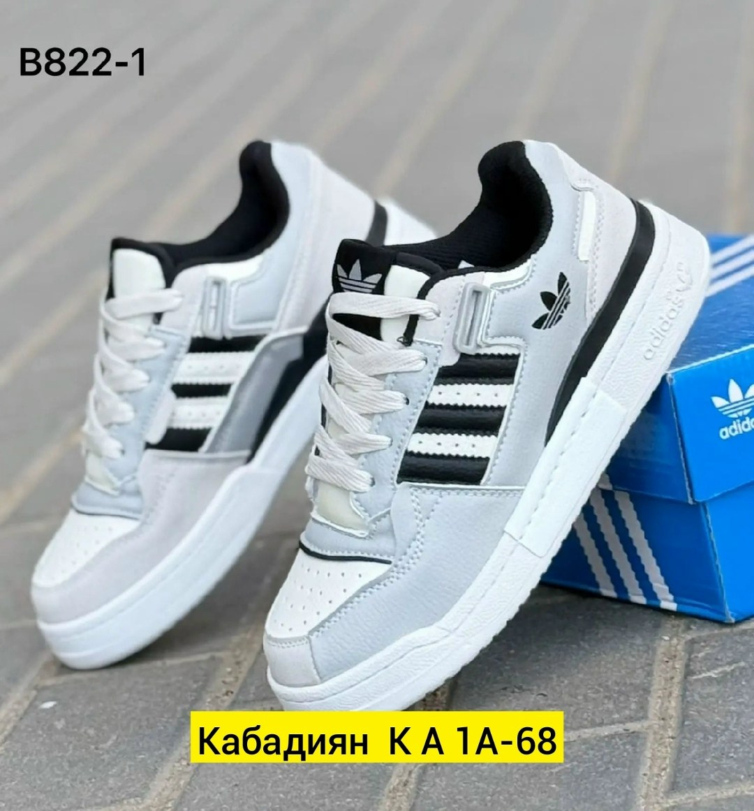 ,кроссовки adidas,кроссовки мужские adidas,кроссовки адидас,мужская  кроссовки