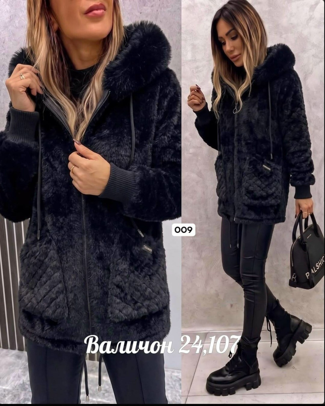 удлиненная куртка,куртка женская,женская кофта,кардиган альпака,женские кардиганы