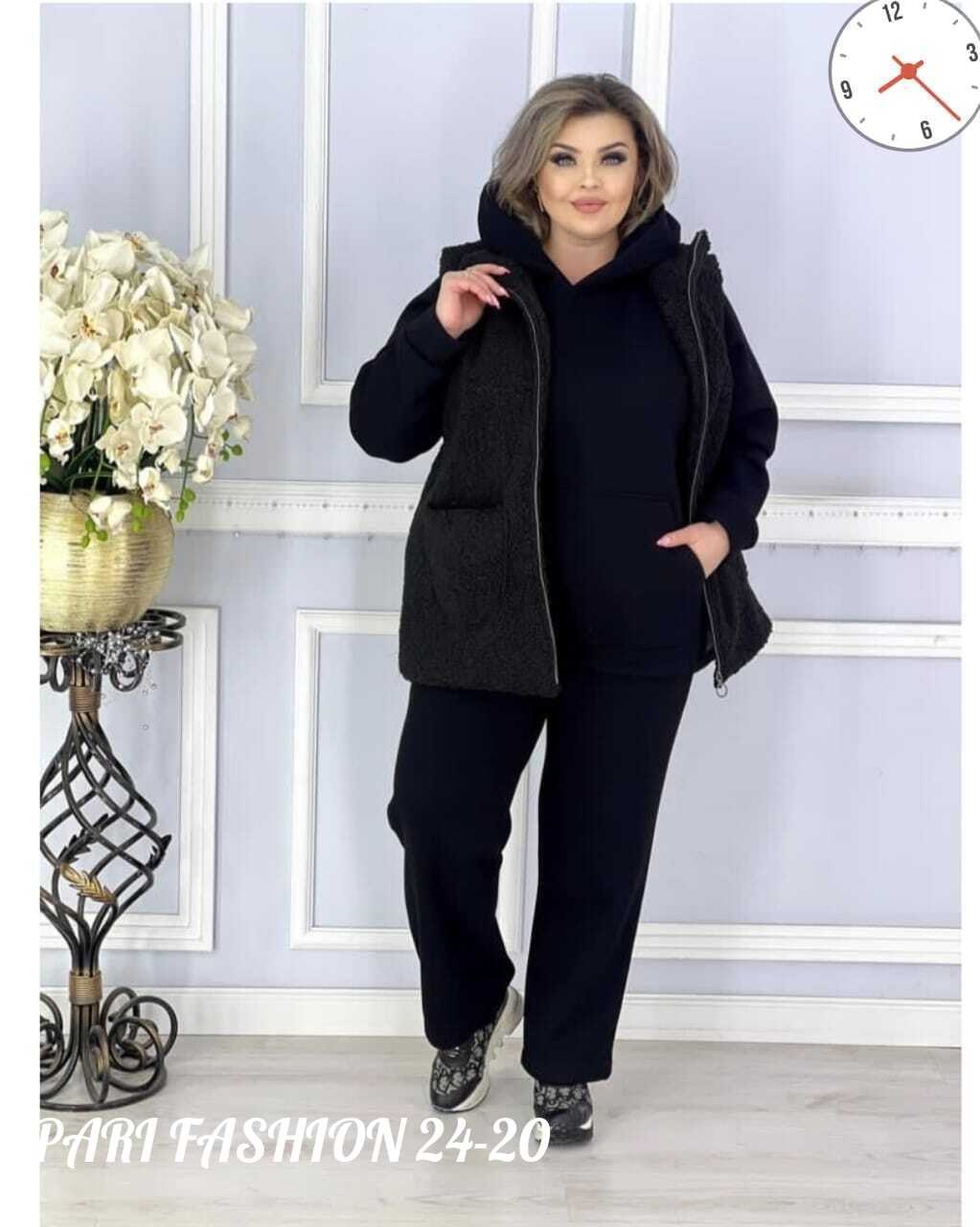 костюм женский тройка,костюм женский на флисе,женские спортивные костюмы,костюм двойка женская,женские костюмы больших размеров