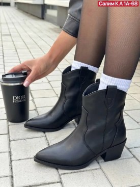 Ботинки