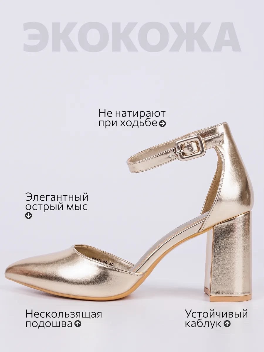 topuklu ayakkabi,,женская ,женские каблуки,туфли женские на каблуках