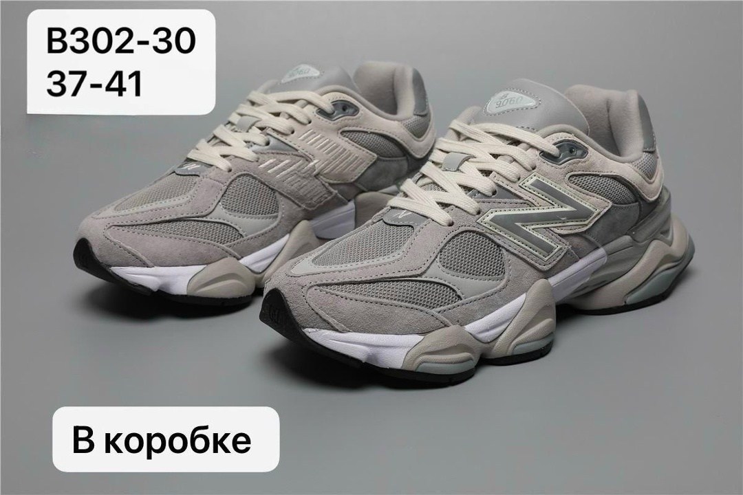 кроссовки new balance 9060,кроссовки new balance 9060 женские,кроссовки new balance,кроссовки женские new balance,кроссовки нью беланс 9060