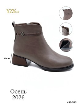 Ботильоны