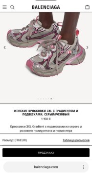 Одежда