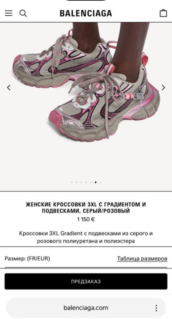 женские кроссовки balenciaga 3xl серебристые с розовым,женские кроссовки balenciaga 3xl серебристые с розовым lm-18153,кроссовки женские розовые баленсиага,кроссовки женские balenciaga,кроссовки balen