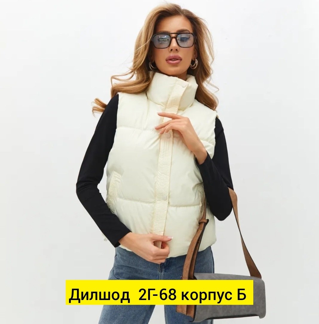 жилетка женская,женский жилет,жилетка,жилетка безрукавка,демисезонная жилетка