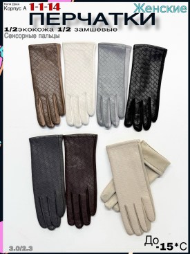 Очки