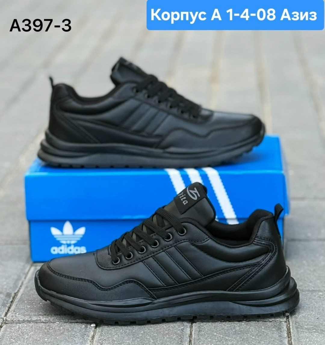 кроссовки adidas мужские,кроссовки adidas,adidas кроссовки adidas,кроссовки мужские adidas zx 750,кроссовки адидас zx 500 мужские