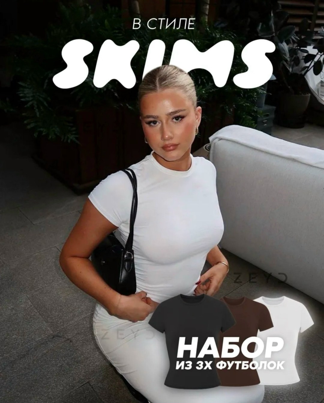 модные наряды,стильные наряды,футболка женская,