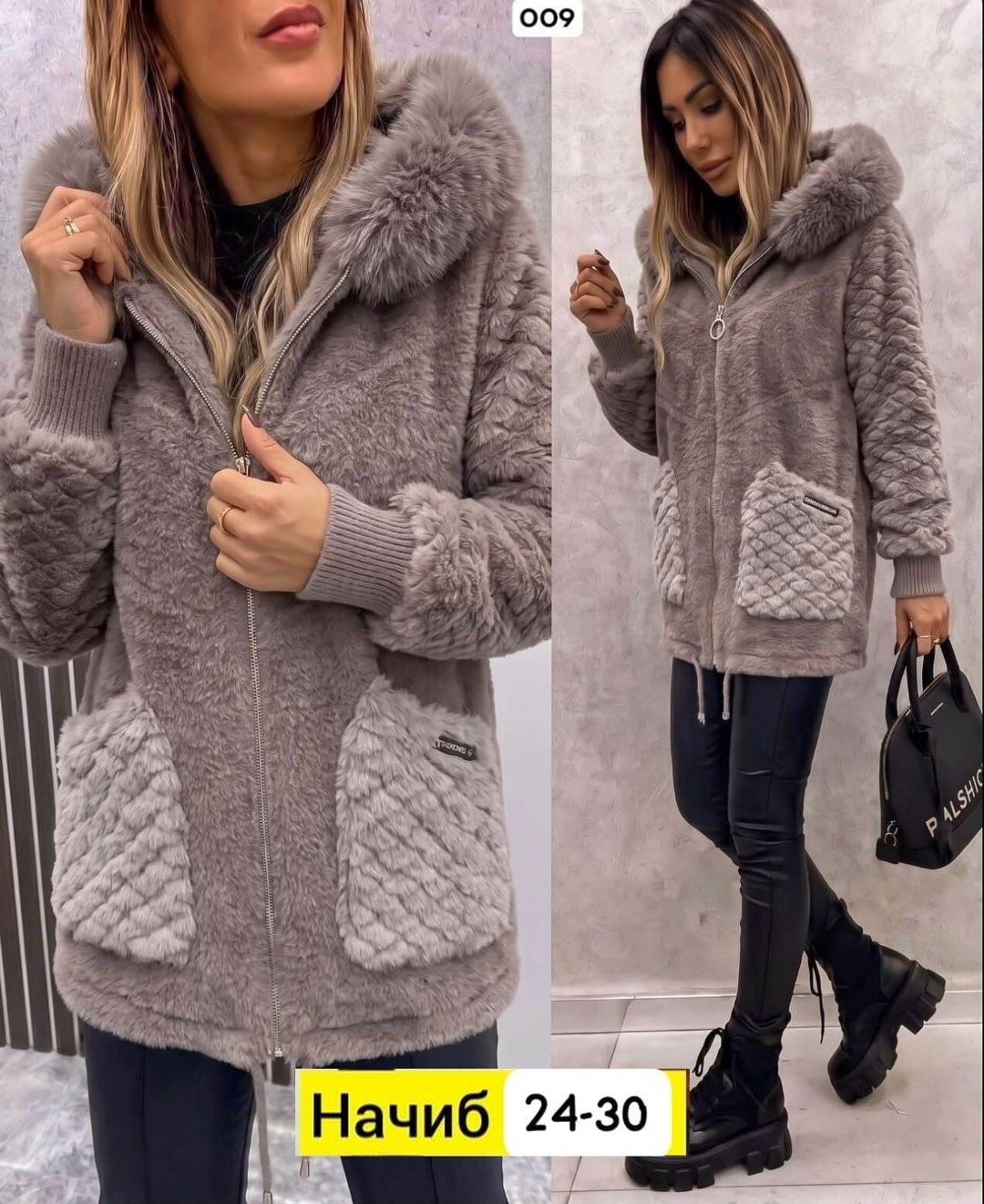 кофта теплая,куртка женская,женская кофта,кардиган женский,куртка из альпаки
