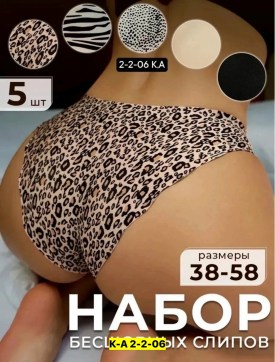 Нижнее белье
