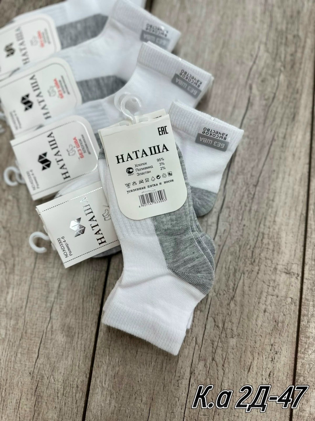 носки женские 10 пар,носки женские,женские носки упаковка,носки короткие,носки хлопковые