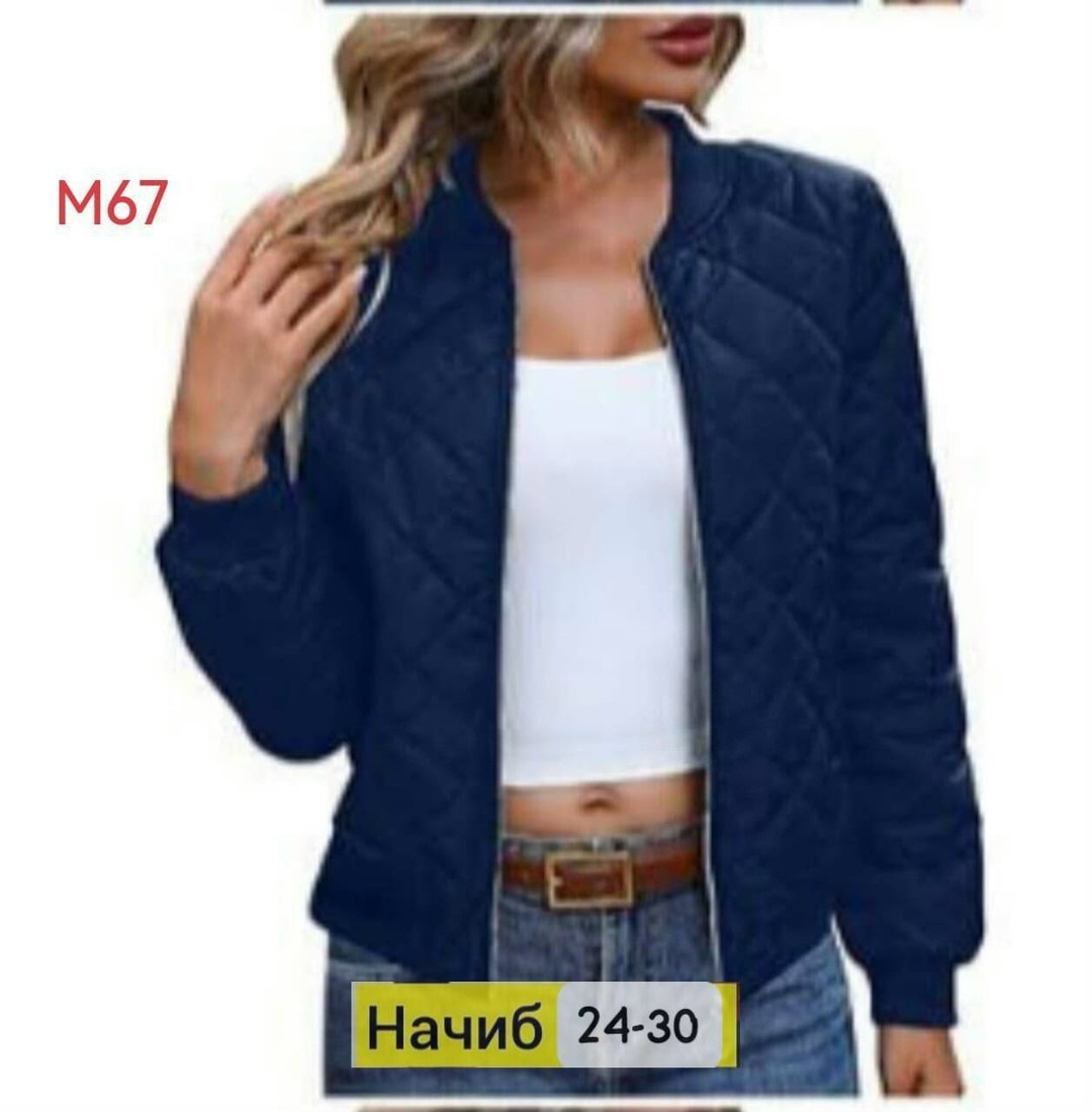 куртка демисезонная,куртка бомбер,куртка,женская куртка,стеганая куртка