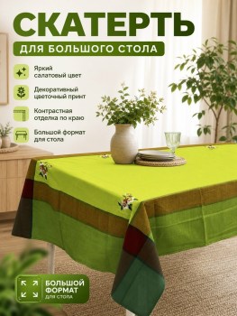 Одежда