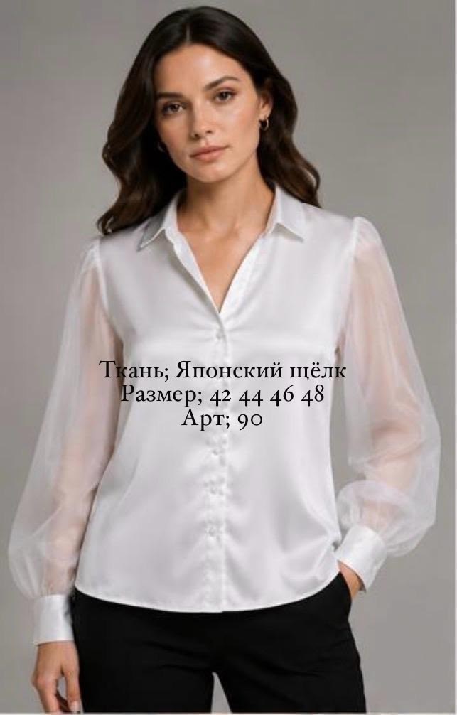 женская блуза,блузка классическая,нарядная блузка,блузка рубашка,модная блузка