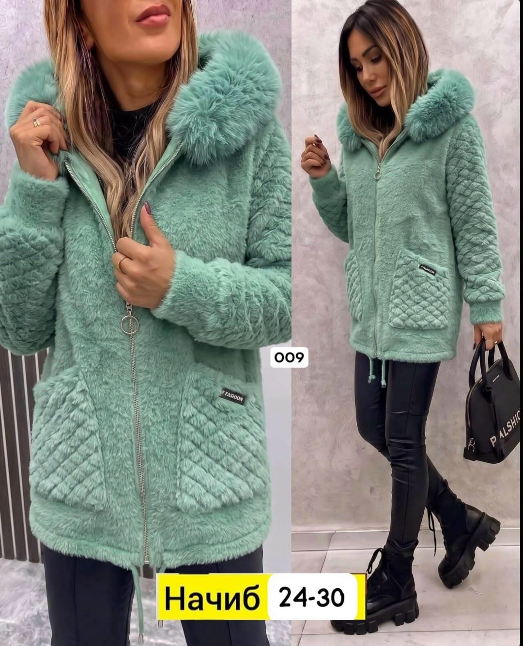 кофта теплая,куртка женская,женская кофта,кардиган женский,куртка из альпаки