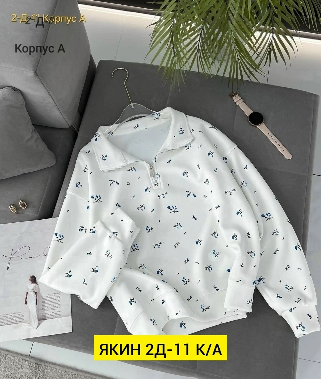 женская кофта,толстовка кофта,свитшот на замке,кофты молодежные,кофта свитшот