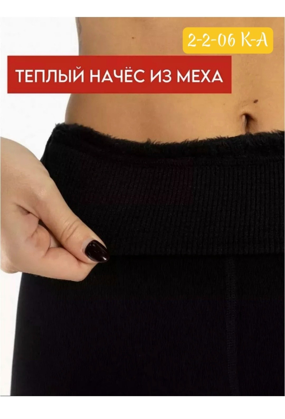 колготки теплые женские,колготки утепленные,колготки теплые с мехом зимние,колготки теплые зимние женские,колготки теплые с мехом