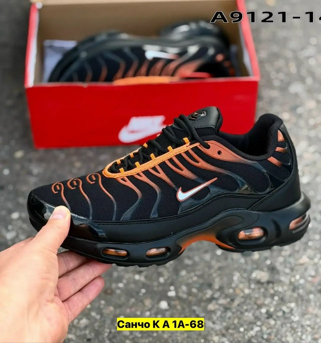 кроссовки nike air max plus tn,кроссовки,nike air max plus tn,топовые кроссовки,nike air max tn