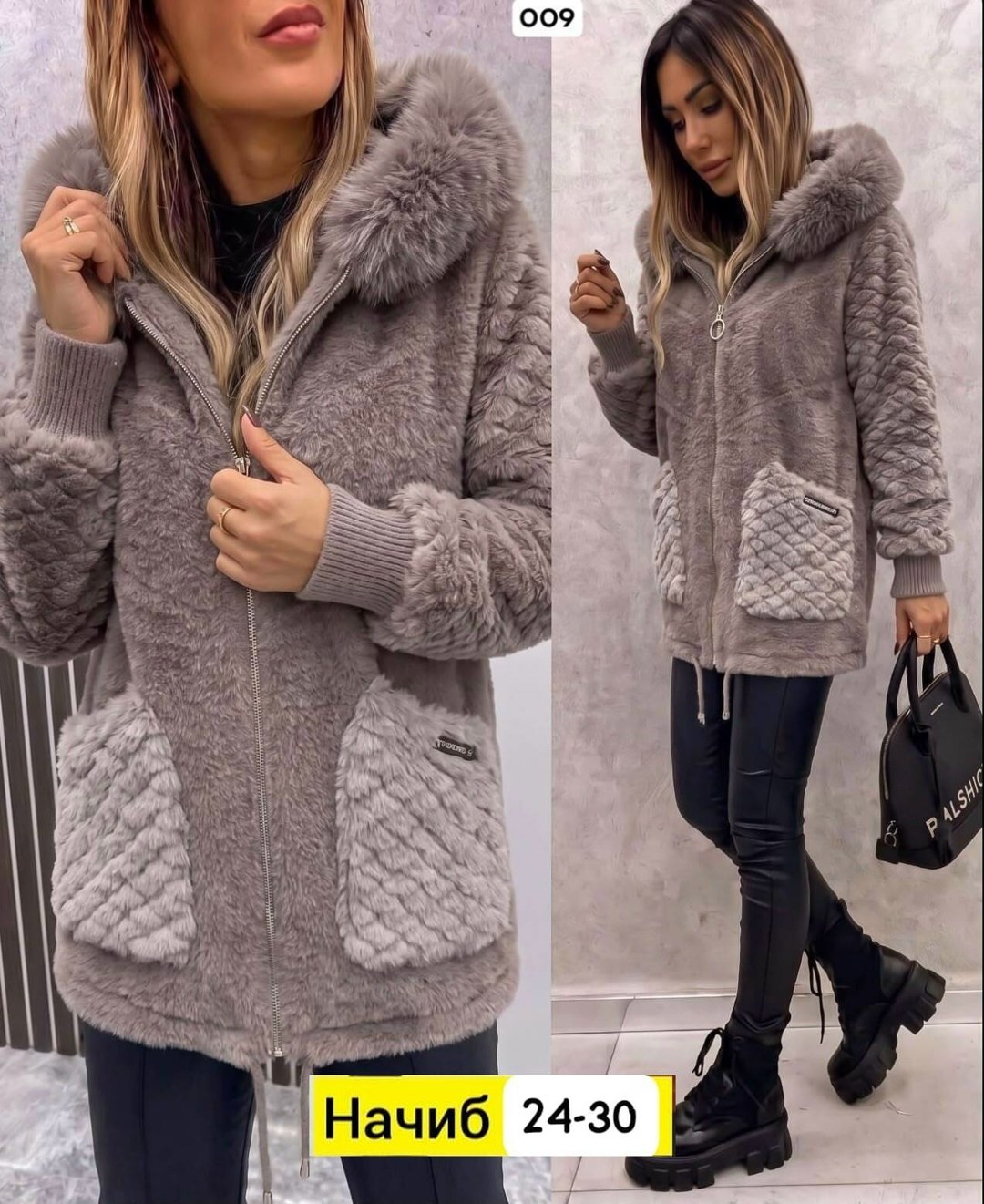 женская кофта,куртка женская,кардиган женский,кофта кардиган,куртка из альпаки