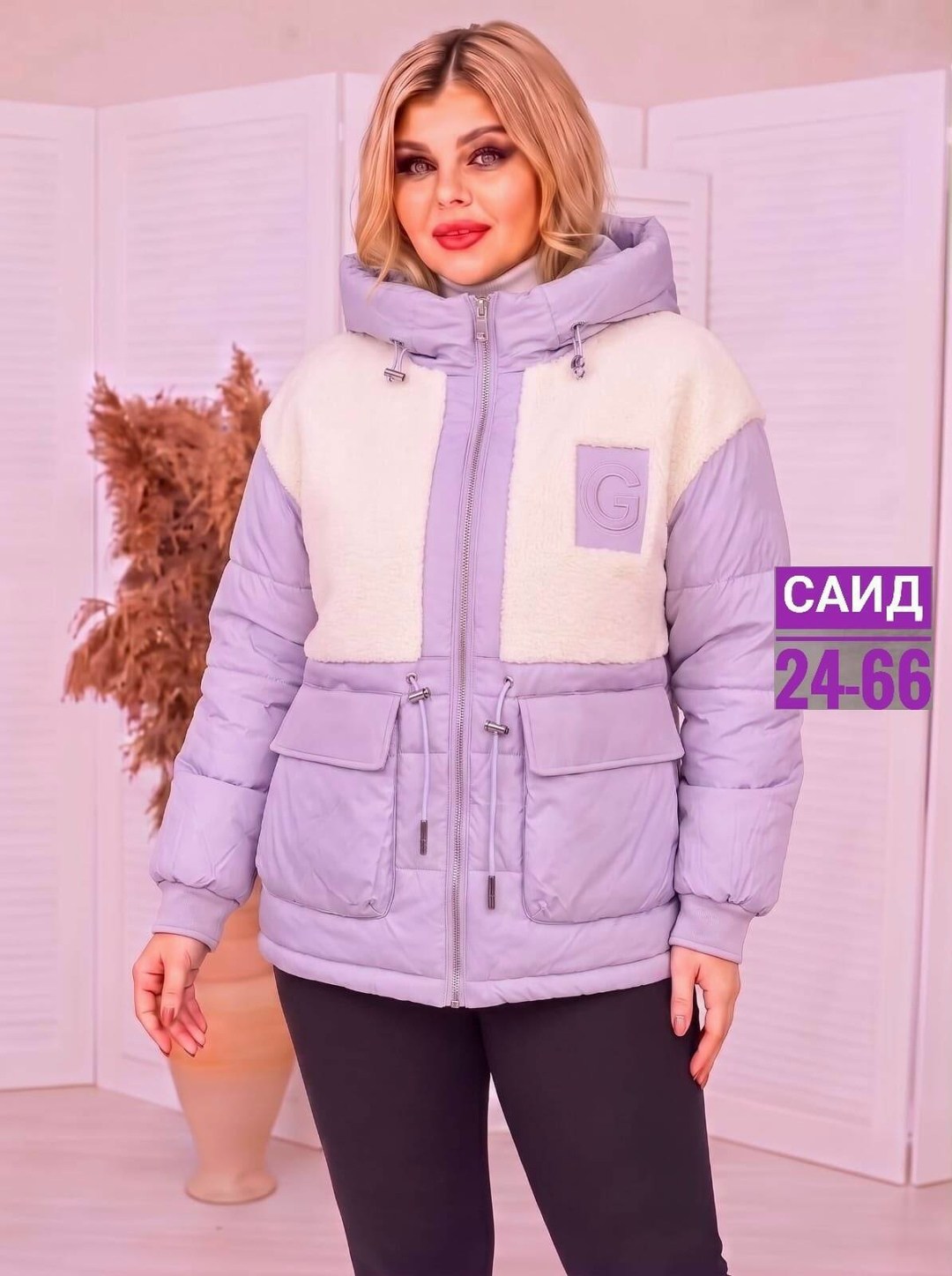 куртка женская,куртка модная,куртка демисезонная,куртка,куртка зимняя женская