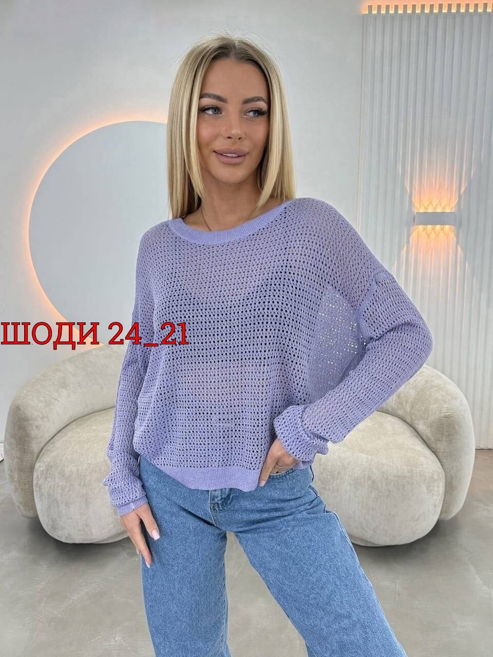 женская кофта,кардиган кофта,стильная кофта,красивая кофта,кофт