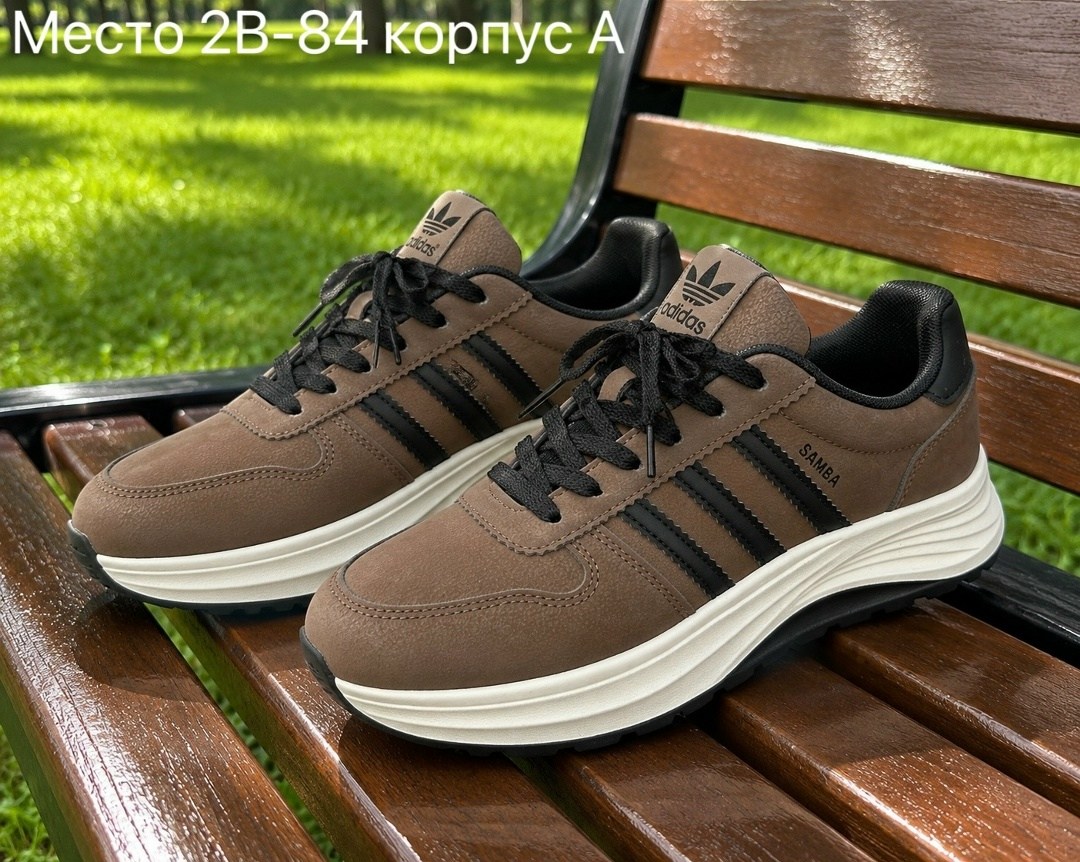 кроссовки мужские,,кроссовки adidas,мужская  кроссовки, спортивная