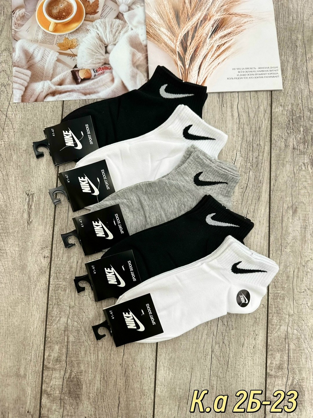носки мужские 10 пар nike,женские носки найк набор,носки мужские,носки комплект,носки спортивные