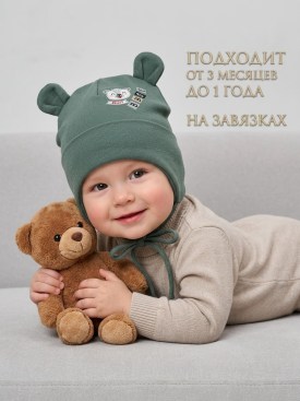 Шапка