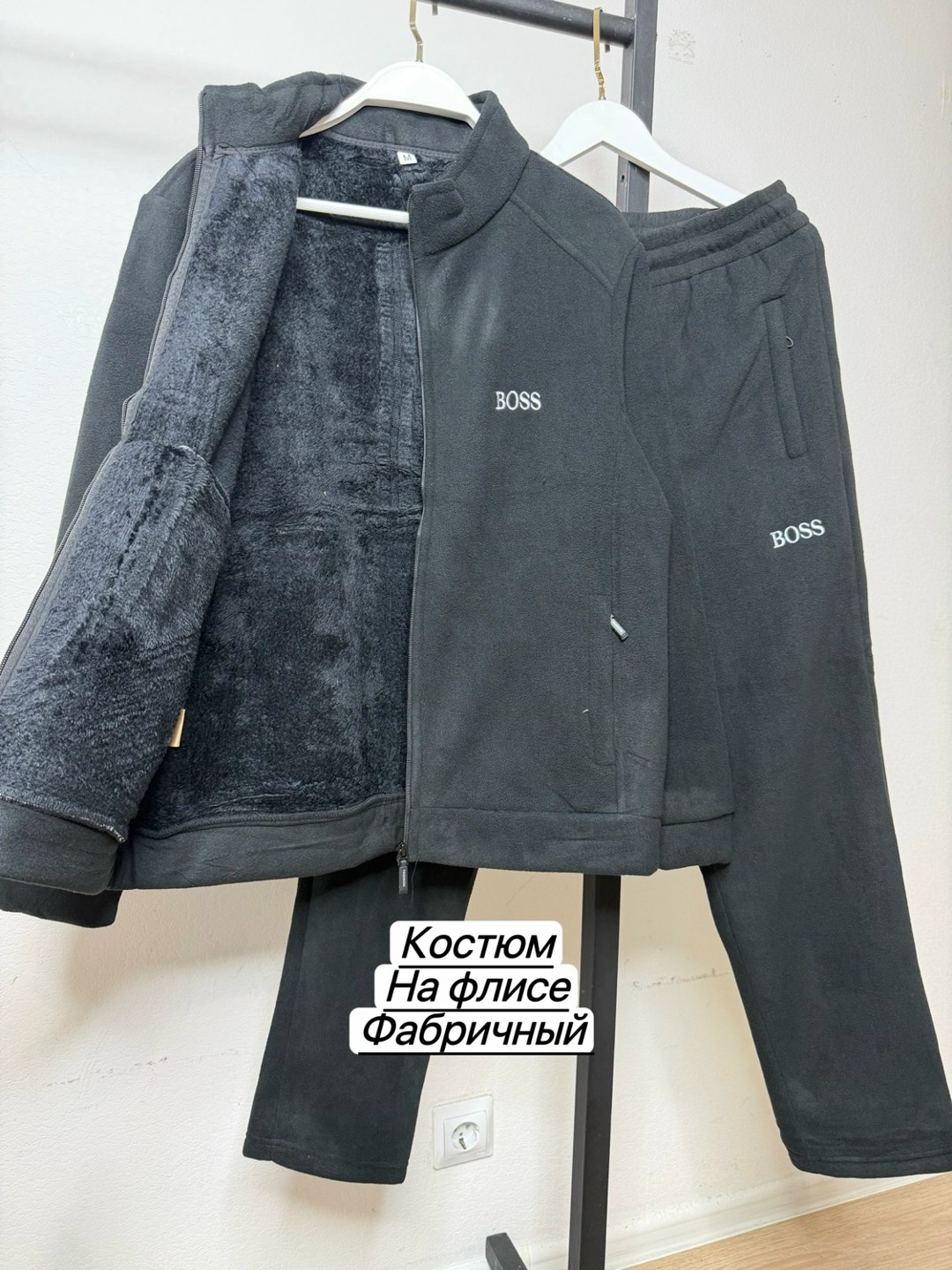 спортивный костюм hugo boss,спортивный костюм boss,мужской спортивный костюм boss,костюм hugo boss мужской,спортивный костюм hugo boss мужской