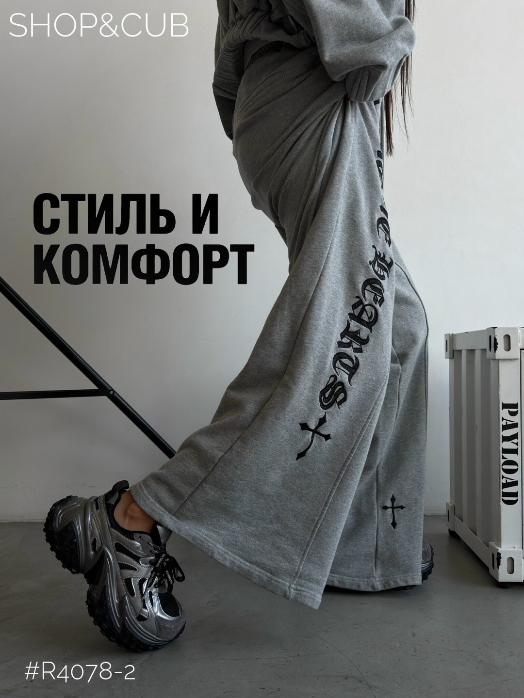 стильный костюм,костюм спортивный женский,спортивный костюм,стильные спортивные костюмы,костюм женский
