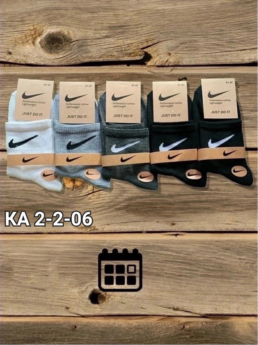 комплект носков nike,носки nike мужские,носки мужские и женские набор,носки мужские,носки найк средней длины