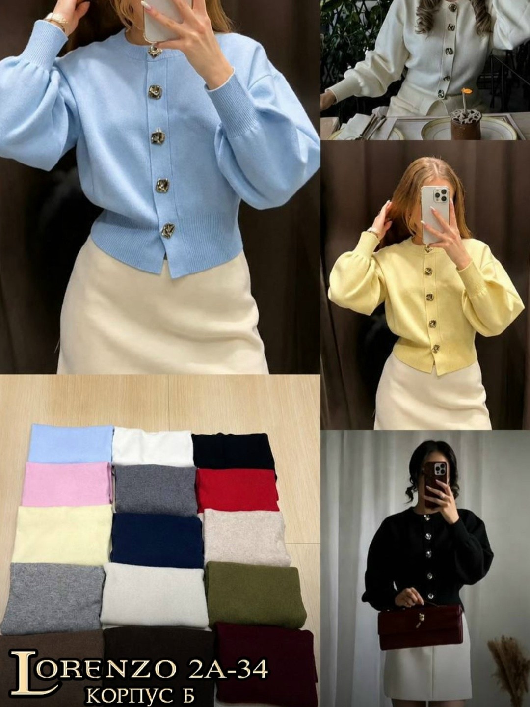 кардиган женский,кардиган,вязаные кардиганы,кофта кардиган,кардиган на пуговицах