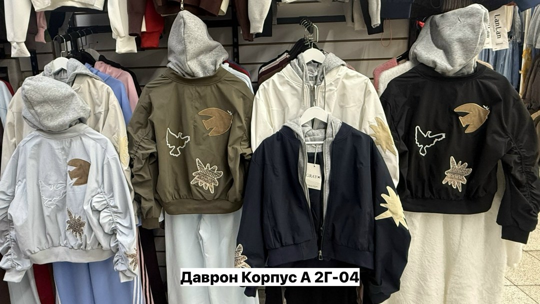 куртка бомбер,куртка демисезонная,женская куртка,куртка бомбер женская,куртка модная