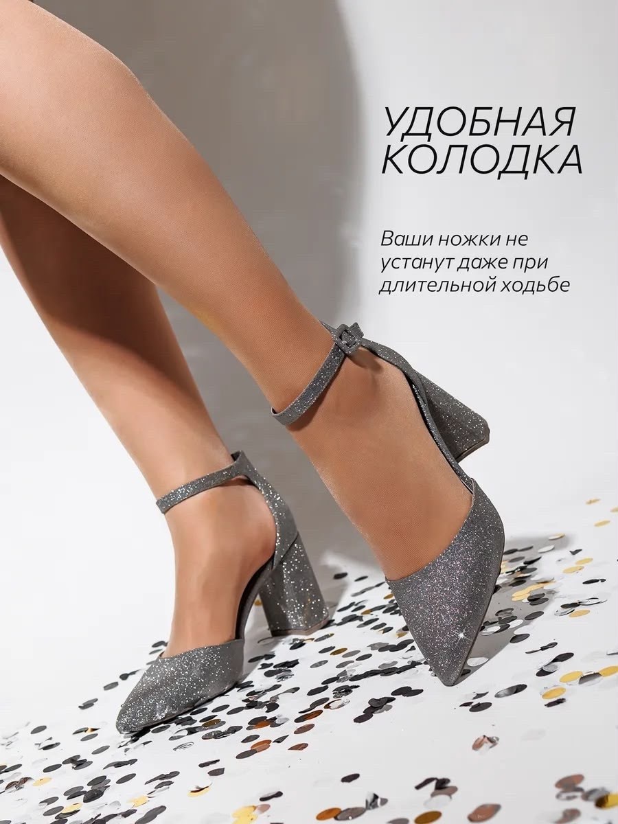 туфли серебристые,модные туфли,туфли женские,повседневные туфли,каблуки туфли