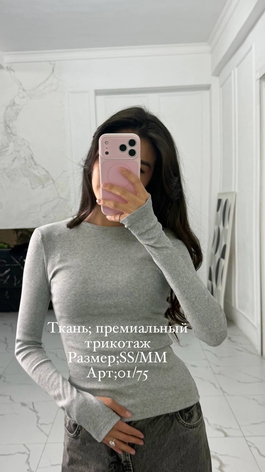 женская кофта,базовая кофта,стиль и мода,кардиган кофта
