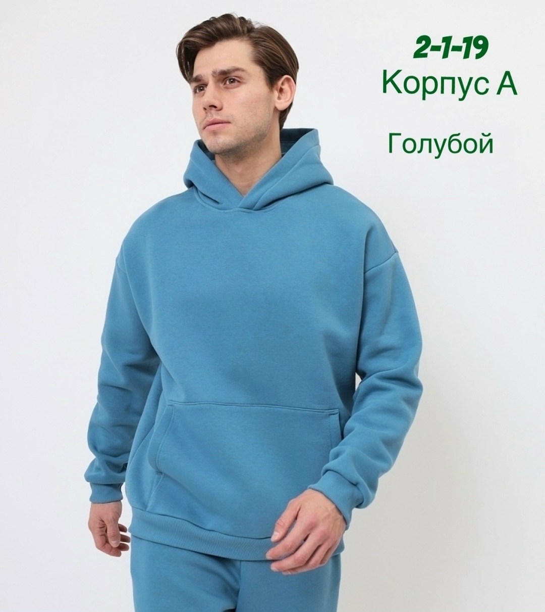 костюм мужской,худи оверсайз мужская с капюшоном,толстовка с капюшоном,спортивные костюм,