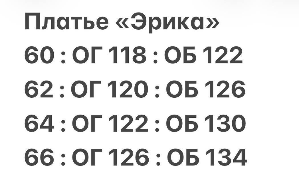 женское платье больших размеров,платье большие размеры,нарядное платье,нарядные женские платья больших размеров,платье